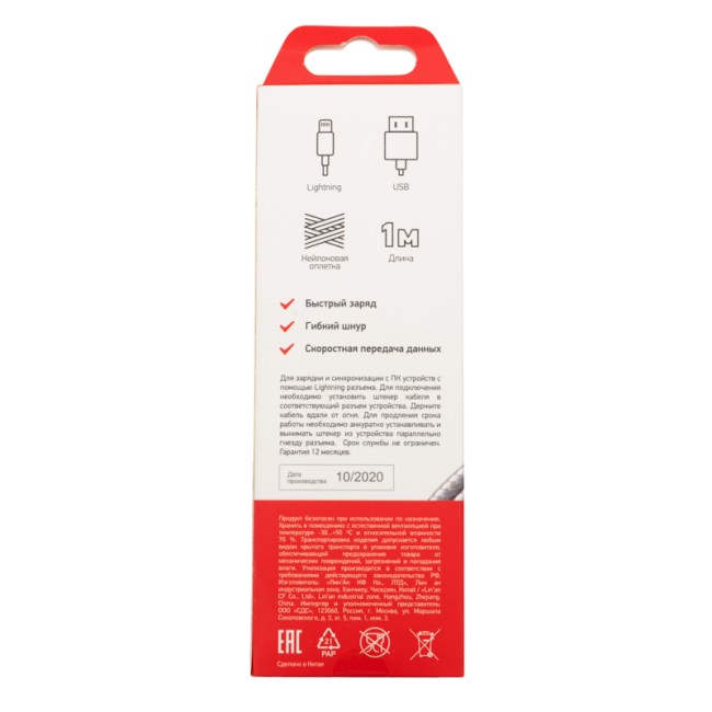 Кабель REXANT USB-Lightning 1 м, серебристая нейлоновая оплетка