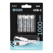 Аккумулятор литиевый AAA 1.5В Li-Ion 1000мВт.ч 660мА.ч зарядка от Type-C шнур в комплекте BL-4 (уп.4шт) ФАZА 5061668