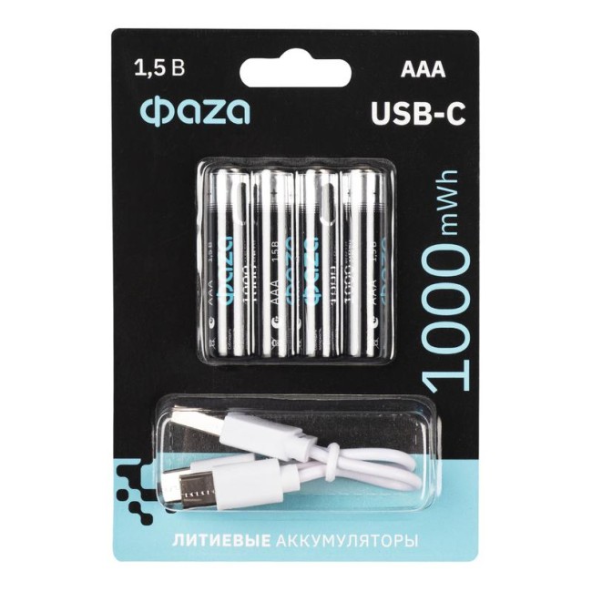 Аккумулятор литиевый AAA 1.5В Li-Ion 1000мВт.ч 660мА.ч зарядка от Type-C шнур в комплекте BL-4 (уп.4шт) ФАZА 5061668 Аккумулятор литиевый AAA 1.5В Li-Ion 1000мВт.ч 660мА.ч зарядка от Type-C шнур в комплекте BL-4 (уп.4шт) ФАZА 5061668