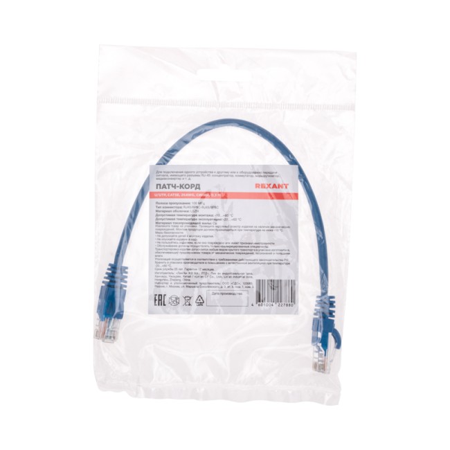 Патч-корд U/UTP, CAT 5e, RJ45-RJ45, 26AWG, LSZH, синий, 0,3м  REXANT