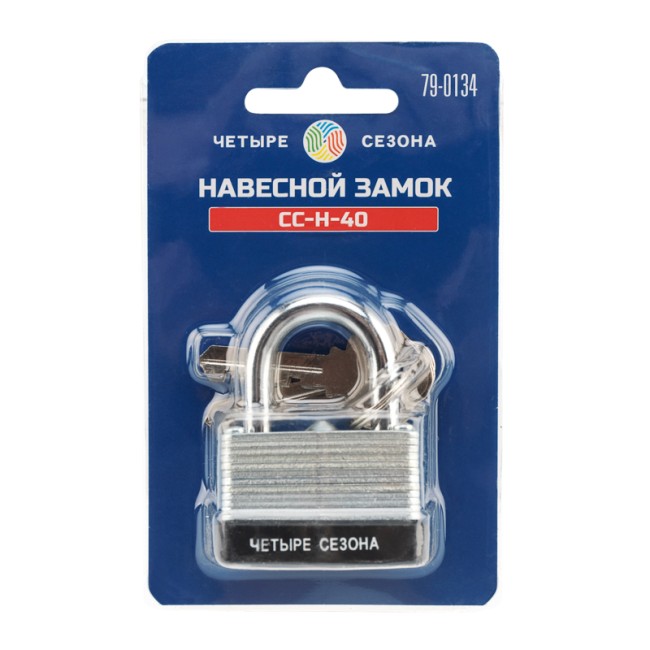 Замок навесной ССН-40 ЧЕТЫРЕ СЕЗОНА