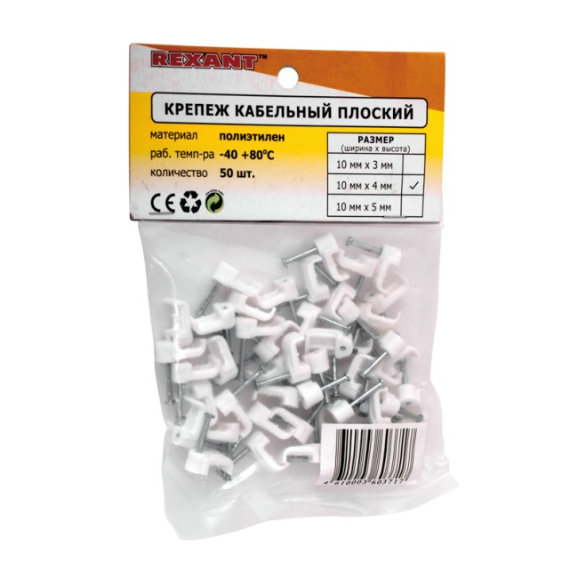 Крепеж кабеля плоский 10 х 4 мм, белый (упак. 50 шт) REXANT Крепеж кабеля плоский 10 х 4 мм, белый (упак. 50 шт) REXANT