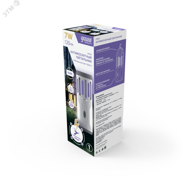 Светильник антимоскитный 7 Вт от батареек 3AA. Mosquito Gauss Светильник антимоскитный 7 Вт от батареек 3AA. Mosquito Gauss
