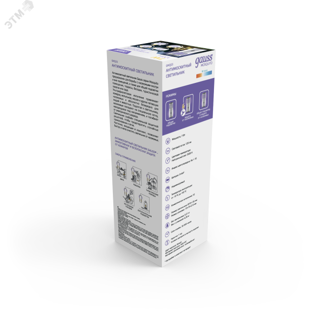 Светильник антимоскитный 7 Вт от батареек 3AA. Mosquito Gauss Светильник антимоскитный 7 Вт от батареек 3AA. Mosquito Gauss