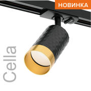 Трековый светильник WOLTA WTL-GU10/10BG под лампу GU10 Черный / Золотой CELLA Трековый светильник WOLTA WTL-GU10/10BG под лампу GU10 Черный / Золотой CELLA