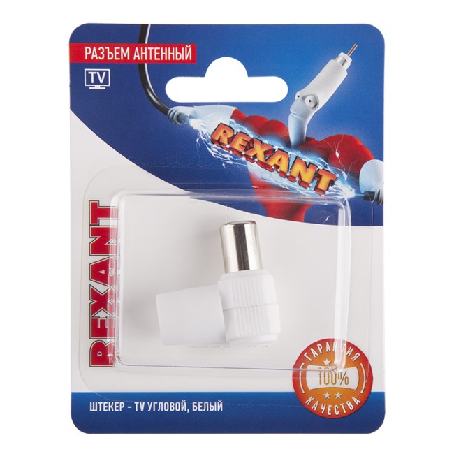 Разъем антенный на кабель, (штекер-TV угловой), белый, (1шт) REXANT 