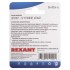 Разъем антенный на кабель, (штекер-TV угловой), белый, (1шт) REXANT 