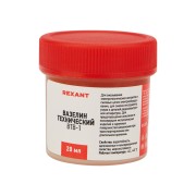 Вазелин технический, ВТВ-1, 20мл, банка REXANT