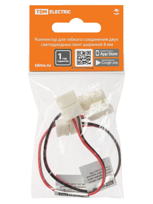 Коннектор для гибкого соединения двух светодиодных лент шириной 8 мм, (уп. 2 шт), TDM