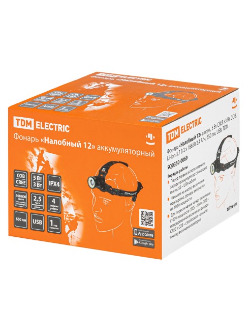 Фонарь «Налобный 12» аккум., 5 Вт CREE+3 Вт COB, Li-Ion 3,7 В 2x18650 2,4 А*ч, 650 лм, USB, TDM Фонарь «Налобный 12» аккум., 5 Вт CREE+3 Вт COB, Li-Ion 3,7 В 2x18650 2,4 А*ч, 650 лм, USB, TDM