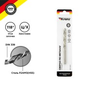 Сверло по металлу 8,0х117х75 мм HSS (1 шт. в упаковке) DIN 338 Kranz Сверло по металлу 8,0х117х75 мм HSS (1 шт. в упаковке) DIN 338 Kranz