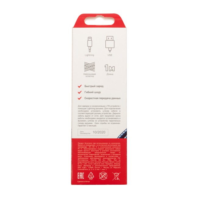 Кабель REXANT USB-Lightning 1 м, синяя нейлоновая оплетка