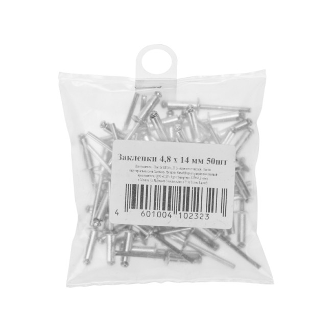 Заклепки, 4,8x14мм, 50 шт. REXANT Заклепки, 4,8x14мм, 50 шт. REXANT