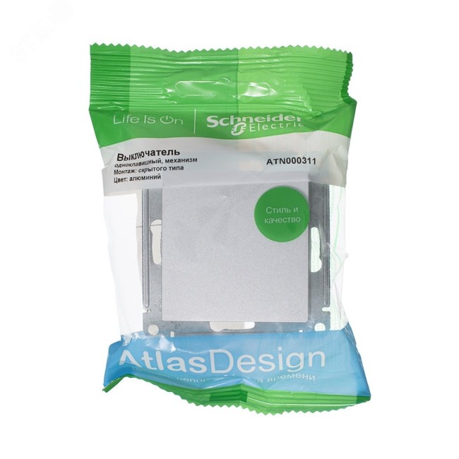 Выключатель одноклавишный ATLASDESIGN схема 1 10АХ механизм алюминий Выключатель одноклавишный ATLASDESIGN схема 1 10АХ механизм алюминий
