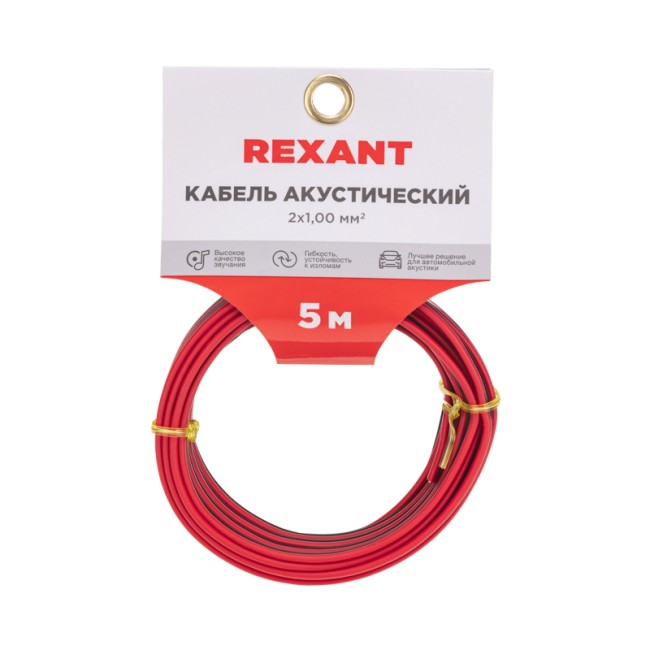 Кабель акустический 2х1,00мм², красно-черный, мини-бухта 5м REXANT