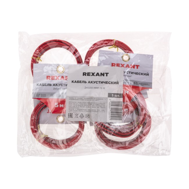 Кабель акустический 2х1,00мм², красно-черный, мини-бухта 5м REXANT Кабель акустический 2х1,00мм², красно-черный, мини-бухта 5м REXANT