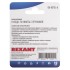 Разъем антенный на кабель, (гнездо-TV никель с пружиной), (1шт) REXANT