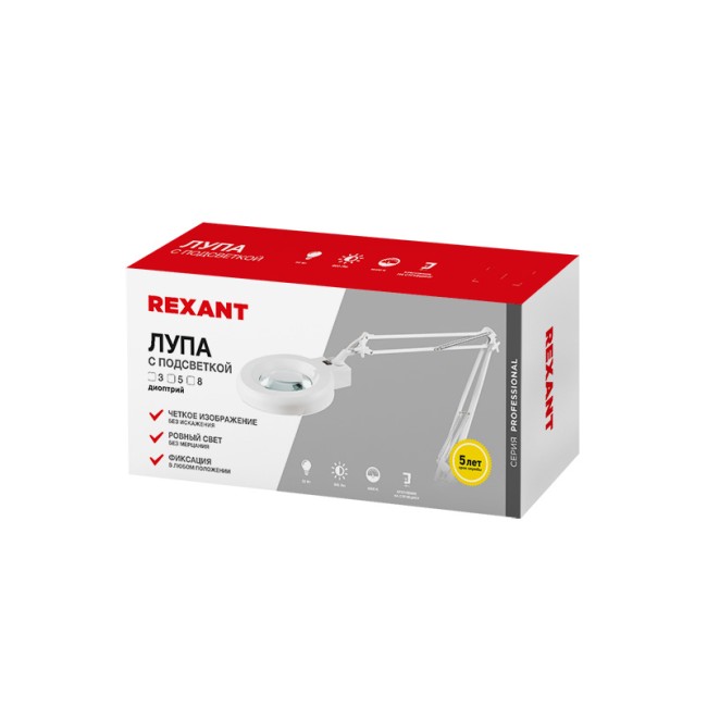 Лупа на струбцине круглая 3D с подсветкой, ø127мм, белая REXANT Лупа на струбцине круглая 3D с подсветкой, ø127мм, белая REXANT