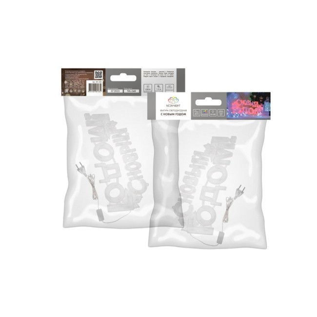 Фигура светодиодная С НОВЫМ ГОДОМ 35LED, цвет свечения МУЛЬТИКОЛОР (RG/RB), размер 42x19см Фигура светодиодная С НОВЫМ ГОДОМ 35LED, цвет свечения МУЛЬТИКОЛОР (RG/RB), размер 42x19см