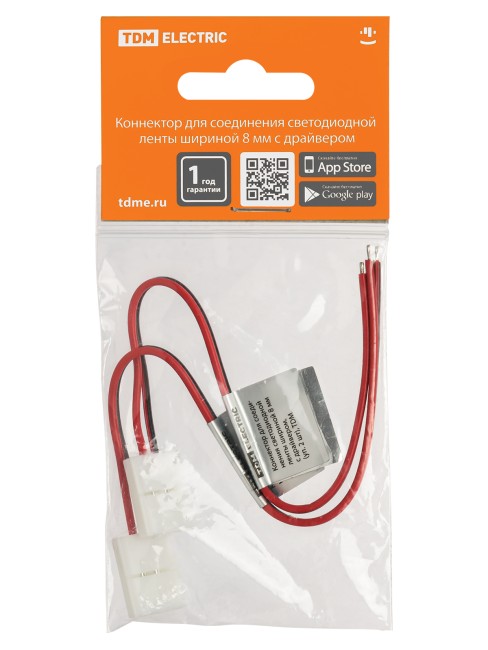 Коннектор для соединения светодиодной ленты шириной 8 мм с драйвером, (уп. 2 шт), TDM Коннектор для соединения светодиодной ленты шириной 8 мм с драйвером, (уп. 2 шт), TDM