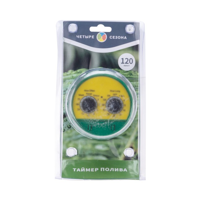 Таймер полива электронный ЧЕТЫРЕ СЕЗОНА