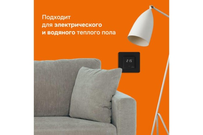 Терморегулятор для теплого пола lis bk Welrok 4660251140533 Терморегулятор для теплого пола lis bk Welrok 4660251140533