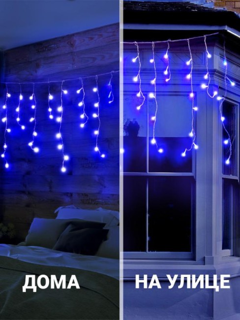 Гирлянда "Бахрома" OIC100LSE-B-T-I4 100LED 2м син. SHlights 4610003324940 Гирлянда "Бахрома" OIC100LSE-B-T-I4 100LED 2м син. SHlights 4610003324940