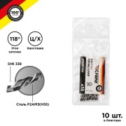 Сверло по металлу 2,0х49х24 мм HSS (10 шт. в упаковке) DIN 338 Kranz Сверло по металлу 2,0х49х24 мм HSS (10 шт. в упаковке) DIN 338 Kranz