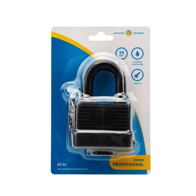 Замок навесной ВЗ-50 ЧЕТЫРЕ СЕЗОНА