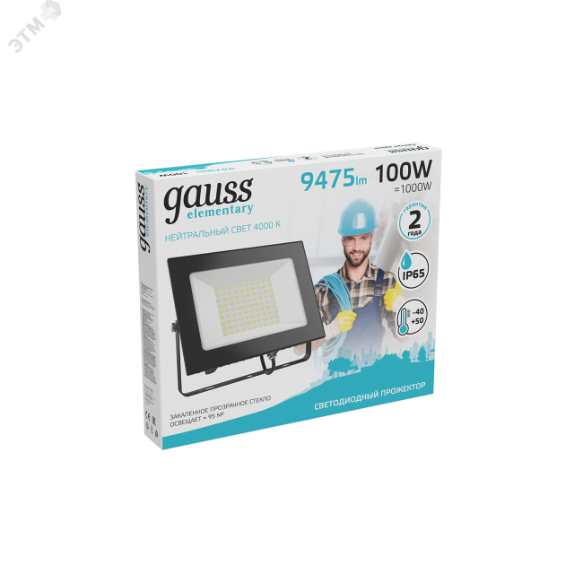 Прожектор светодиодный ДО-100 Вт 9475 Лм 4000К IP65 175-265 В черный LED Elementary Gauss Прожектор светодиодный ДО-100 Вт 9475 Лм 4000К IP65 175-265 В черный LED Elementary Gauss