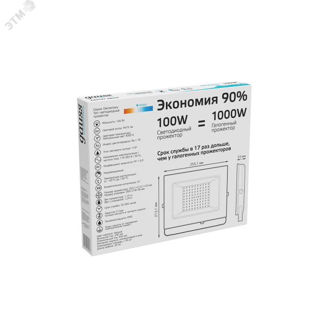 Прожектор светодиодный ДО-100 Вт 9475 Лм 4000К IP65 175-265 В черный LED Elementary Gauss Прожектор светодиодный ДО-100 Вт 9475 Лм 4000К IP65 175-265 В черный LED Elementary Gauss