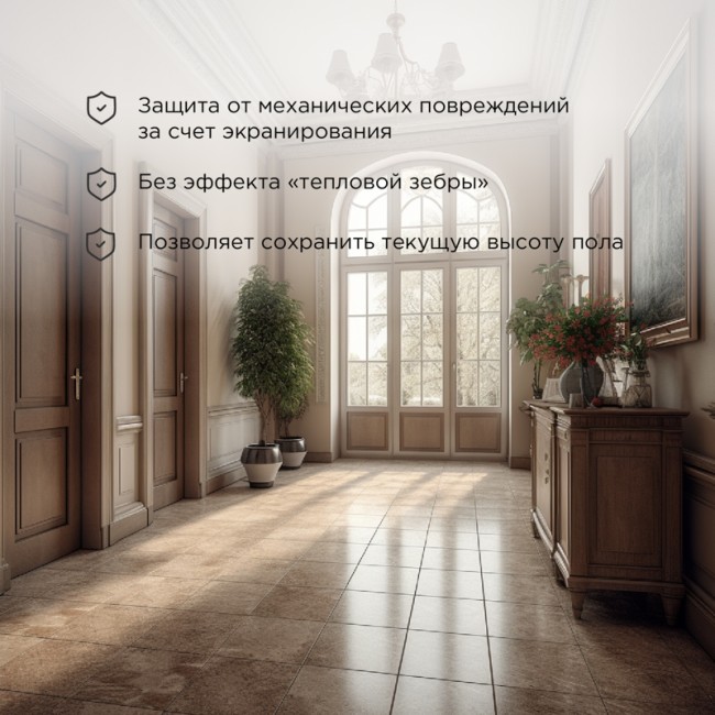 Теплый пол, нагревательный мат Classic RNX-13-1950 13м², 0,5х26м, 1950Вт двухжильный, с экраном REXANT Теплый пол, нагревательный мат Classic RNX-13-1950 13м², 0,5х26м, 1950Вт двухжильный, с экраном REXANT