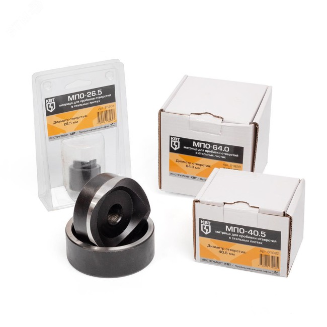 Матрица для пробивки отверстий МПО-30.5 комплект