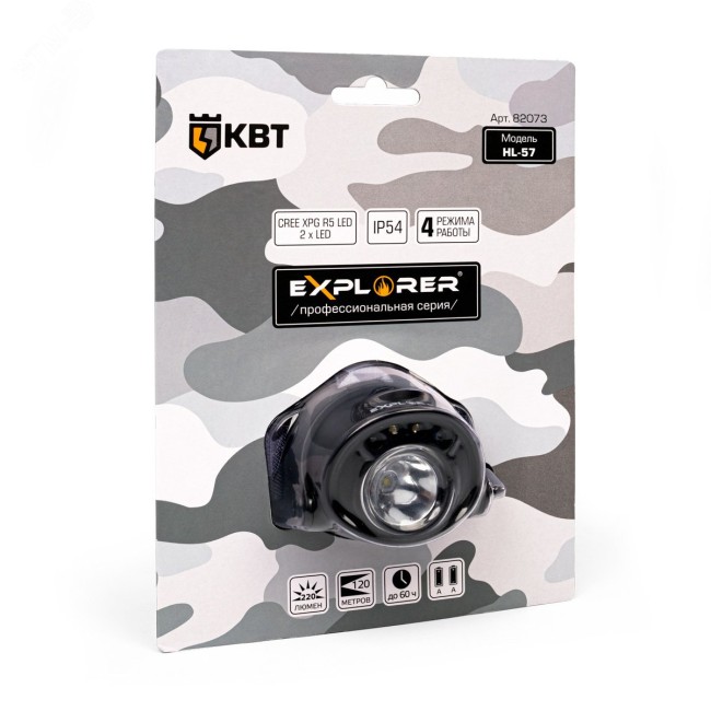 Фонарик налобный Explorer HL-57 Фонарик налобный Explorer HL-57