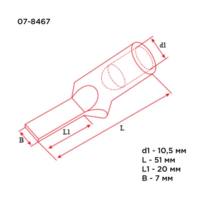 Наконечник штифтовой медный луженый НШМЛ 50-7х20 (50мм² - Ø7мм) (в упак. 10 шт.) REXANT Наконечник штифтовой медный луженый НШМЛ 50-7х20 (50мм² - Ø7мм) (в упак. 10 шт.) REXANT
