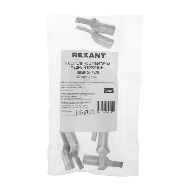 Наконечник штифтовой медный луженый НШМЛ 50-7х20 (50мм² - Ø7мм) (в упак. 10 шт.) REXANT Наконечник штифтовой медный луженый НШМЛ 50-7х20 (50мм² - Ø7мм) (в упак. 10 шт.) REXANT