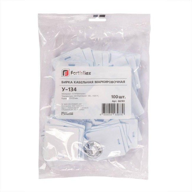 Бирка кабельная маркировочная У-134 У3.5 (уп.100шт) Fortisflex 66781 Бирка кабельная маркировочная У-134 У3.5 (уп.100шт) Fortisflex 66781