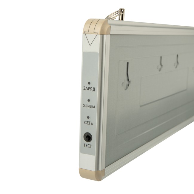 Светильник аварийно-эвакуационный «ВЫХОД-EXIT» светодиодный односторонний 1.5 ч, 3 Вт Светильник аварийно-эвакуационный «ВЫХОД-EXIT» светодиодный односторонний 1.5 ч, 3 Вт