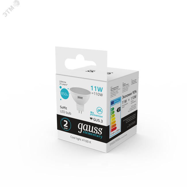 Лампа светодиодная LED 11 Вт 850 Лм белая 4100К GU5.3 MR-16 Elementary Gauss Лампа светодиодная LED 11 Вт 850 Лм белая 4100К GU5.3 MR-16 Elementary Gauss
