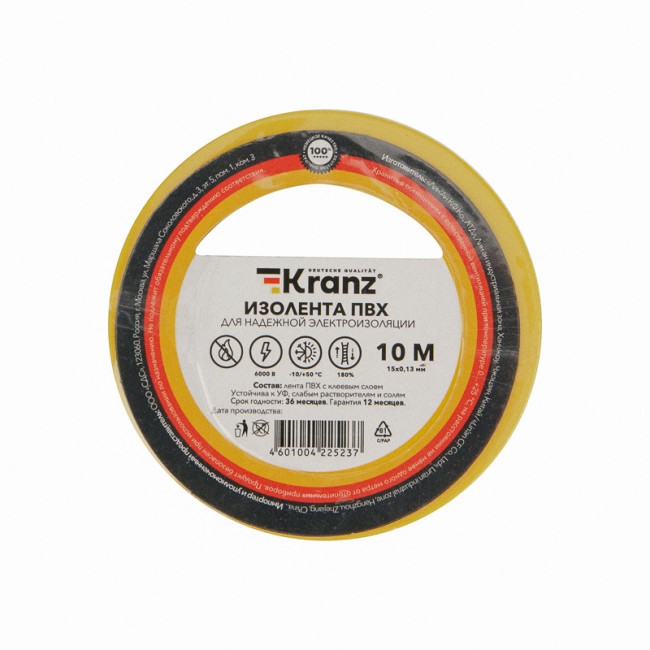 Изолента ПВХ 0,13х15 мм, 10 м, желтая KRANZ