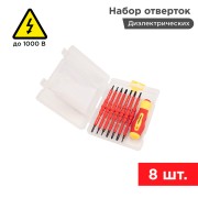 Набор отверток (8 предметов) PROconnect Набор отверток (8 предметов) PROconnect