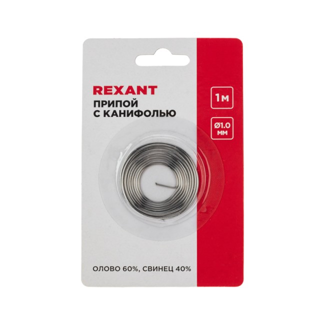 Припой с канифолью, 1м, Ø1мм, (олово 60%, свинец 40%), спираль, блистер REXANT Припой с канифолью, 1м, Ø1мм, (олово 60%, свинец 40%), спираль, блистер REXANT