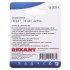 Переходник антенный, (гнездо F - гнездо F), бочка, (1шт) REXANT