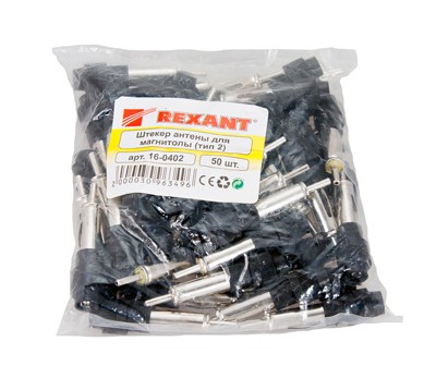 Разъем штекер антенны для автомагнитолы тип-2 REXANT Разъем штекер антенны для автомагнитолы тип-2 REXANT