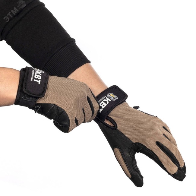 Перчатки с полиуретановым покрытием утепленные С-45L Перчатки с полиуретановым покрытием утепленные С-45L