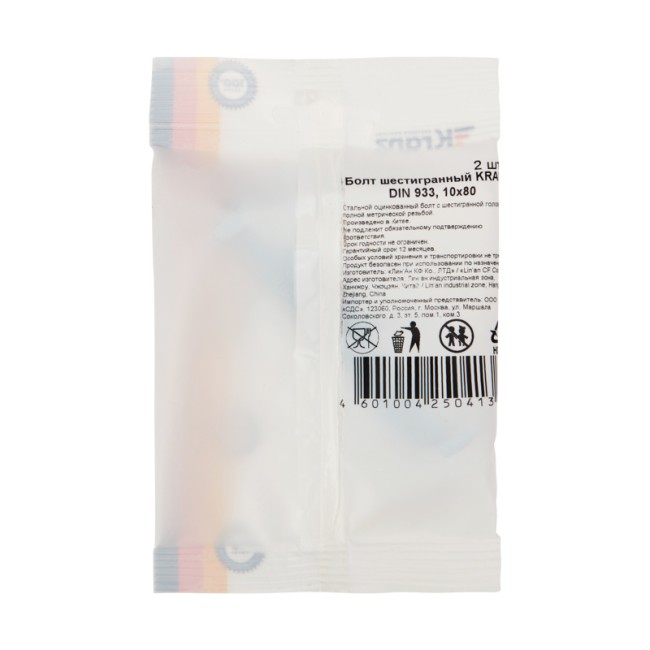 Болт шестигранный KRANZ DIN 933, 10х80, пакет (2шт.) Болт шестигранный KRANZ DIN 933, 10х80, пакет (2шт.)