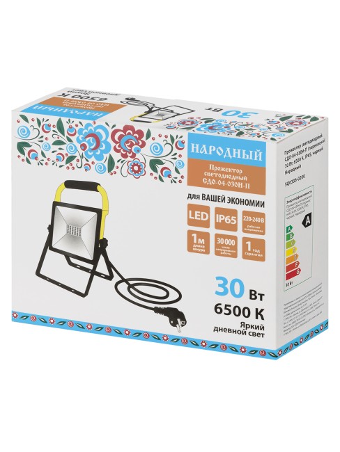Прожектор светодиодный СДО-04-030Н-П (переносной) 30 Вт, 6500 К, IP65, черный, Народный Прожектор светодиодный СДО-04-030Н-П (переносной) 30 Вт, 6500 К, IP65, черный, Народный