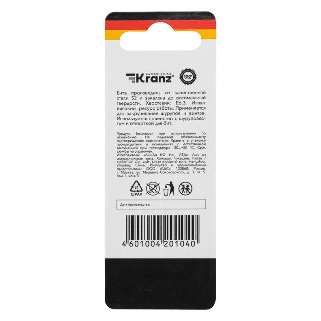 Бита шестигранная для шуруповерта HEX3х50 мм (2 шт./уп.) Kranz