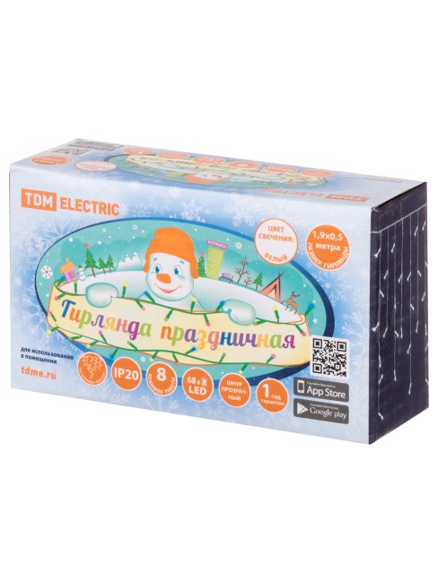 Гирлянда светодиодная "Бахрома" 1,9х0,5 м, 68LED, белый, 8 режимов, 250 В, IP20, TDM Гирлянда светодиодная "Бахрома" 1,9х0,5 м, 68LED, белый, 8 режимов, 250 В, IP20, TDM