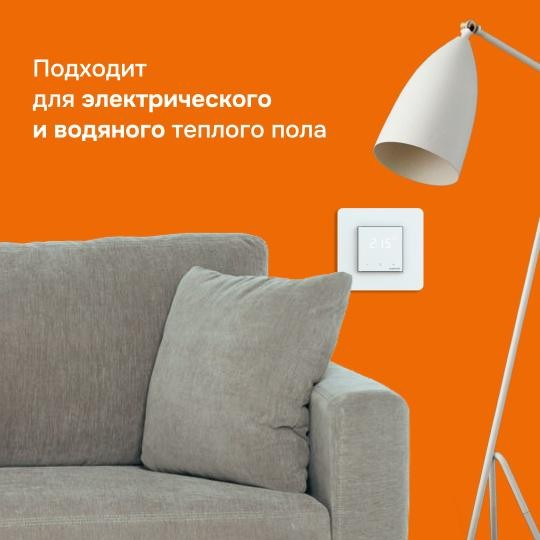 Терморегулятор для теплого пола lis Welrok 4660251140526 Терморегулятор для теплого пола lis Welrok 4660251140526